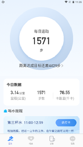 多多錦鯉截圖欣賞