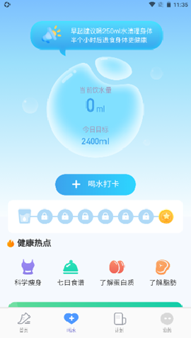 多多錦鯉截圖欣賞