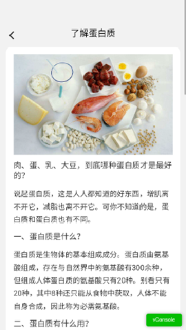 多多錦鯉截圖欣賞