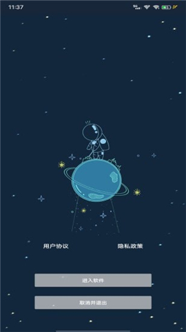 禎率貓截圖欣賞