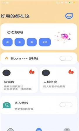 禎率貓截圖欣賞