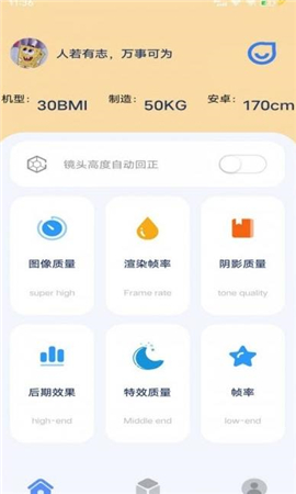 禎率貓截圖欣賞