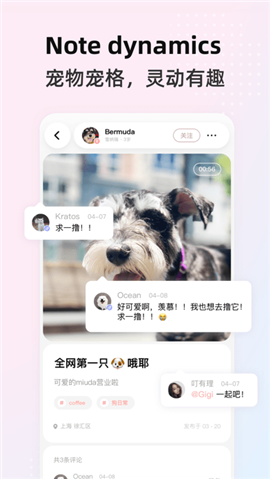 阿寶說(shuō)截圖欣賞