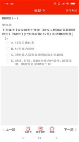 學(xué)程教育截圖欣賞