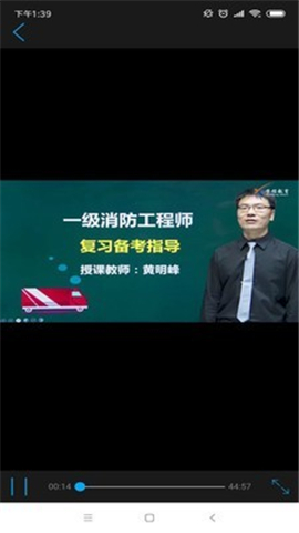 學(xué)程教育截圖欣賞