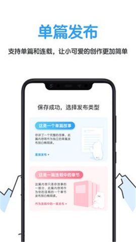 白熊閱讀截圖欣賞