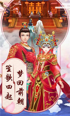 逆蒼穹之琉璃仙尊截圖欣賞