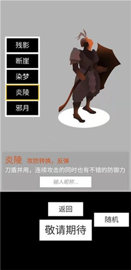 寒江雪截圖欣賞