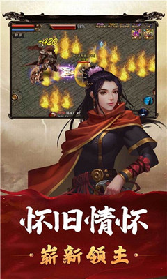 合擊現(xiàn)世傳奇截圖欣賞