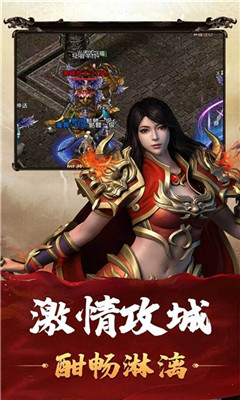 合擊現(xiàn)世傳奇截圖欣賞