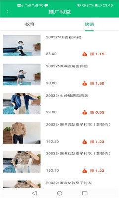 這樣學校長截圖欣賞