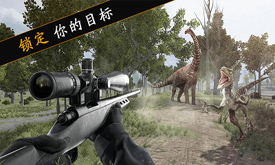 森林獵手截圖欣賞