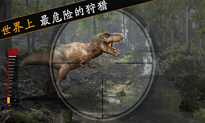 森林獵手截圖欣賞