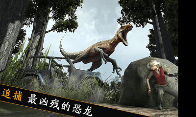 森林獵手截圖欣賞