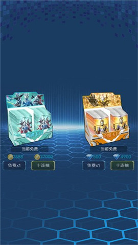 奧特曼無限對決截圖欣賞