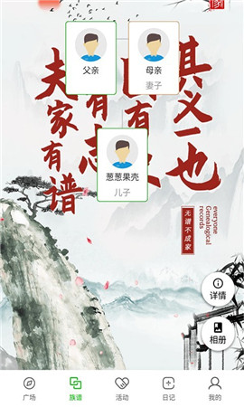 蔥蔥果殼