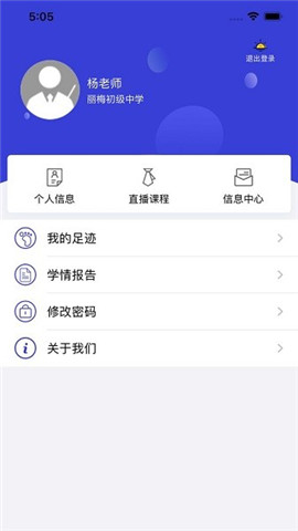 親親云學(xué)堂