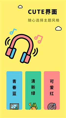 親子生活相冊截圖欣賞