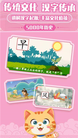 橙橙識(shí)字截圖欣賞