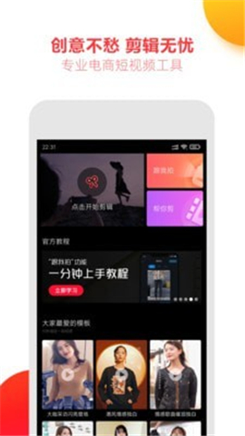 親拍截圖欣賞