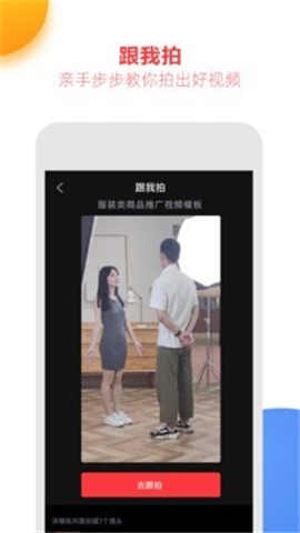 親拍截圖欣賞