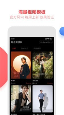 親拍截圖欣賞