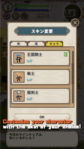 勇敢的故事魔法地牢截圖欣賞