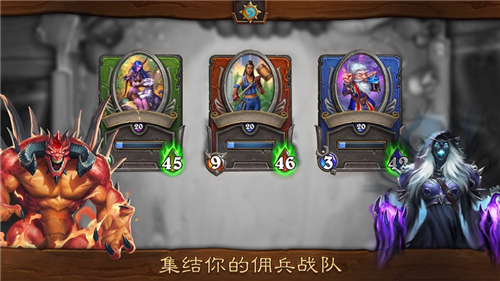爐石傳說亞運(yùn)會(huì)截圖欣賞