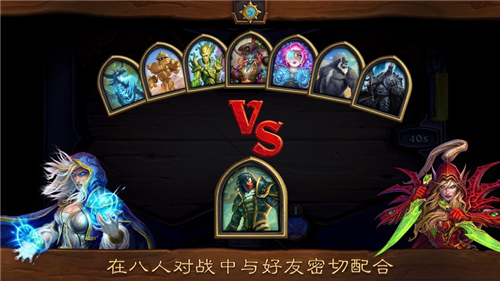 爐石傳說亞運(yùn)會(huì)截圖欣賞