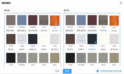 門道云設(shè)計截圖欣賞