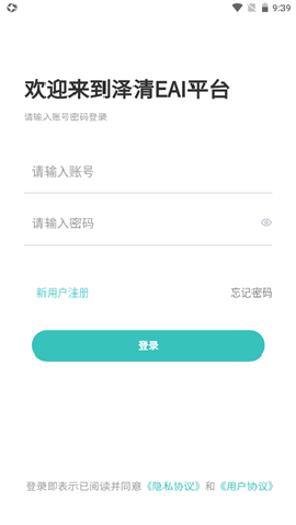 澤清EAI截圖欣賞