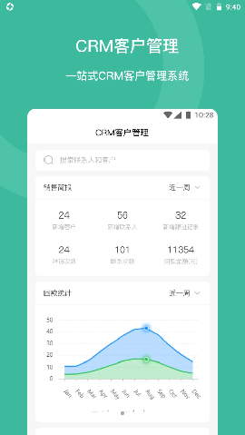 澤清EAI截圖欣賞
