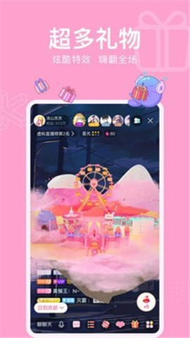 酷次元截圖欣賞