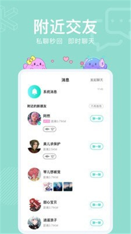 酷次元截圖欣賞