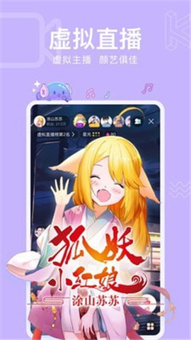 酷次元截圖欣賞