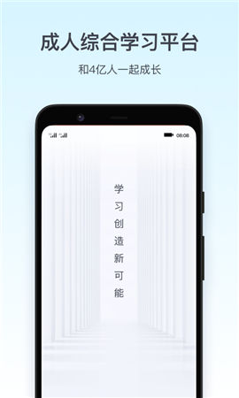 2022騰訊課堂