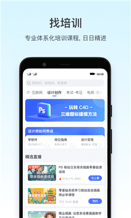 2022騰訊課堂