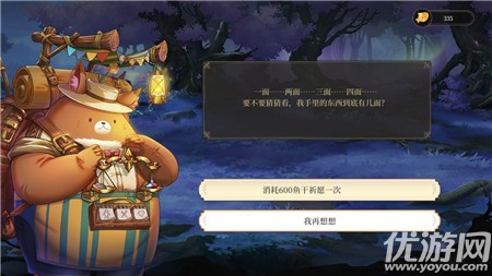 純白和弦祈愿商店要抽嗎 純白和弦祈愿商店抽取技巧