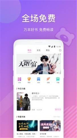 布偶小說