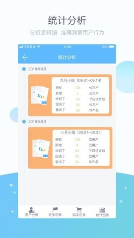 掌馨截圖欣賞