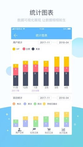 掌馨截圖欣賞