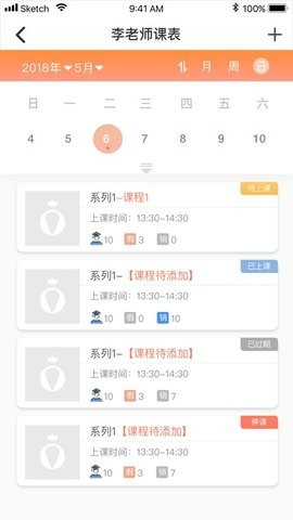 蘿卜屯截圖欣賞
