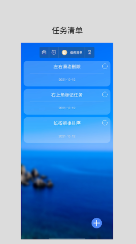 勵(lì)志倒計(jì)時(shí)截圖欣賞