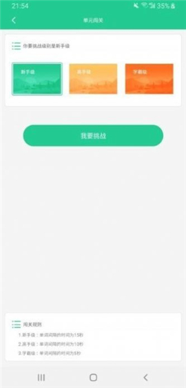 清池截圖欣賞