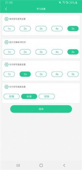清池截圖欣賞