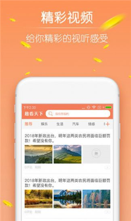 77資訊截圖欣賞