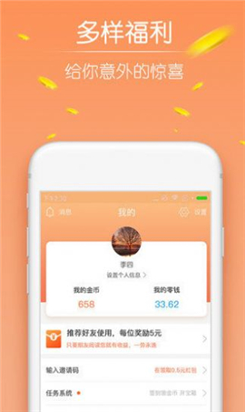 77資訊截圖欣賞