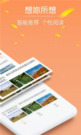 77資訊截圖欣賞