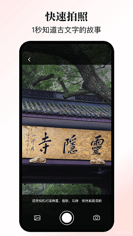 樂(lè)行樂(lè)見(jiàn)截圖欣賞