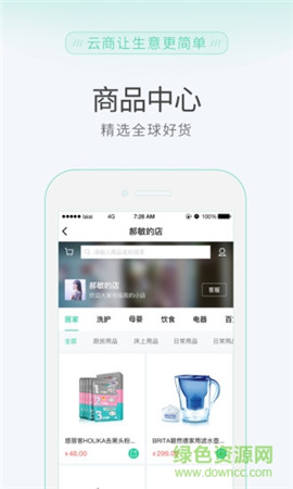 來艾商城